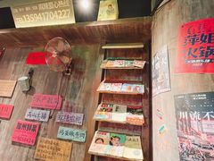 -萍姐火锅·公路夜市(打浦桥日月光店)