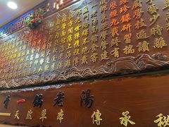 门面-金杨拉面王小吃面馆·牛三宝面·红烧牛肉粉