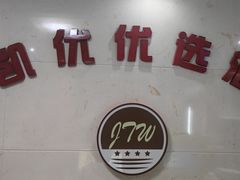 -凯优优选酒店(北京鸟巢国家体育馆店)