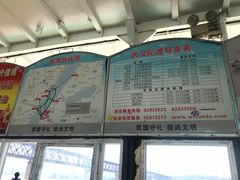 -武汉关码头(轮渡站)