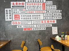 -圳兴面王·拌川·特色炒面(福田车公庙店)