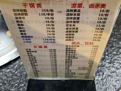 -大自然醉鹅·铁锅火焰鹅(上海联洋店)