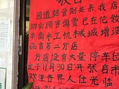 -品香排骨饭(羊官路店)