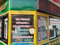 -天津五大道文化旅游区