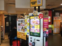 -麦当劳(曲阳店)