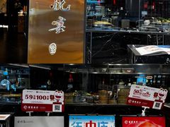 -成都仁和新城购物中心