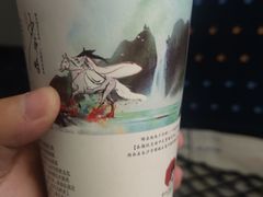 -茶颜悦色(高铁南站店)