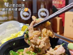 -原牛道·潮汕围炉火锅(讯美店)