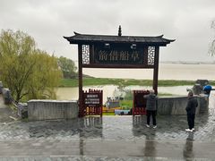 -汴河街