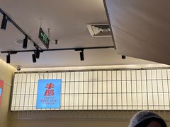 -牛邸·烧肉饭(来福士店)