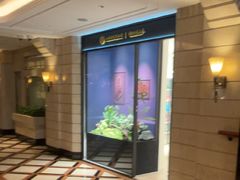 -上海国际饭店