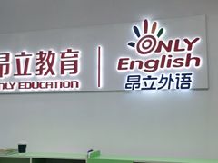 -昂立教育凯顿成长中心(嘉定南翔校区)