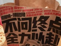 -肯德基(中鼎大厦店)