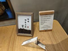 -ZM COFFEE(西安路店)