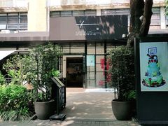 门面-T館·花园艺术餐厅