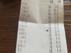 账单-清真永恒华威肉饼(潘家园店)
