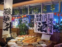 -火塘云南烧烤大排档