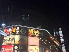 -涩谷区