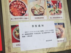-老瓦房冷锅串串(文殊院店)
