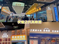 -素满香·全民食养自助(长宁龙之梦店)