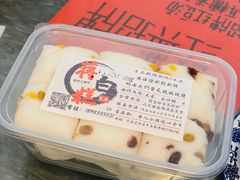 -袁妈红豆汤(重庆总店)