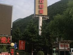 -凤凰欢乐谷