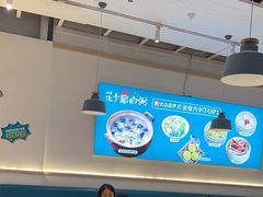-花少爷的粥(中贸广场店)