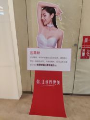 -Yestar艺星医疗美容医院