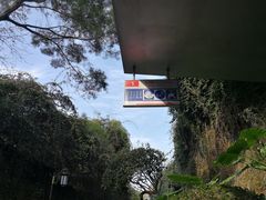 -铁路文化公园