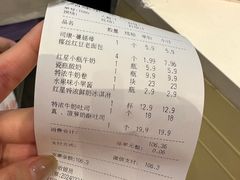 -红星前进面包牛奶公司(君太店)
