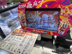 -DQ·蛋糕·冰淇淋(西直门店)