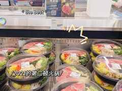 -山姆会员商店(杨桥西路店)