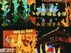 -豫园