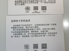 -茶是一枝花泡茶店