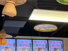 -螺阿牛柳州螺蛳粉·特色煲仔饭