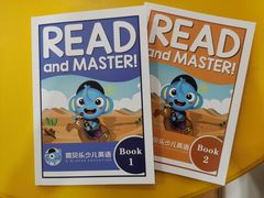 -易贝乐成长中心(坂田中心)