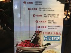 -坛宗剁椒鱼头(河西王府井店)