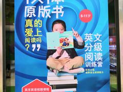 -英孚教育青少儿(宝龙中心)