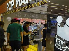 -泡泡玛特POPMART(蓝色港湾店)