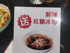 -川流不息·地道川菜·小龙虾(新松江路店)