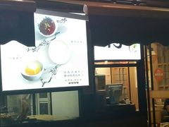 -嗲德来·豆浆·油条(商城路店)