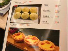 -广东嘉华大酒店·金銮阁中餐厅