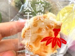 -金鱼妈妈 山野·食趣(荫山街店)
