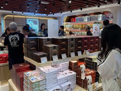 -奇华饼家(香港国际机场T1店)