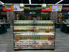 -果蔬好生活超市(乐堤港店)