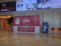 -白金汉爵大酒店-24小时餐厅