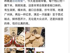 -中山喜来登酒店