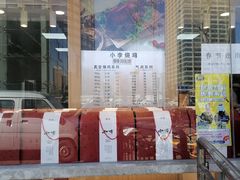 -小李烧鸡(西北角总店)