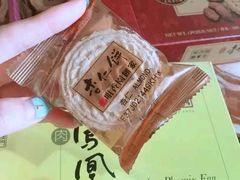 -咀香园饼家(大三巴店)