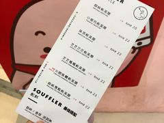 账单-狐狸和向日葵(北京路店)